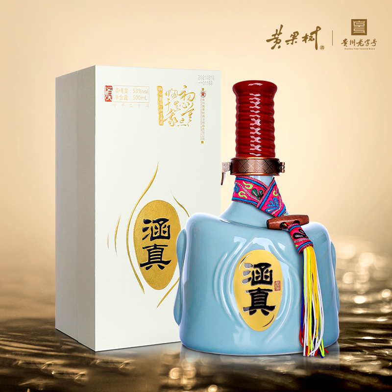 黄果树.涵真