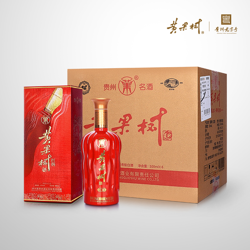 黄果树.红酱