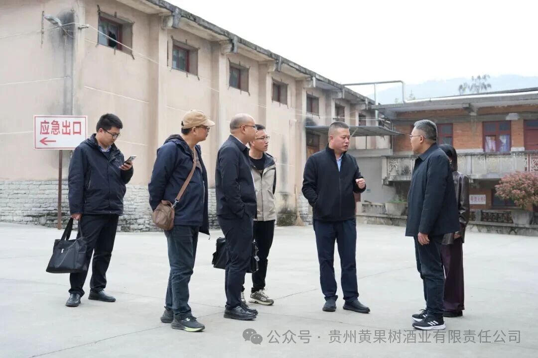 副县长郑安一行莅临黄果树酒业调研指导