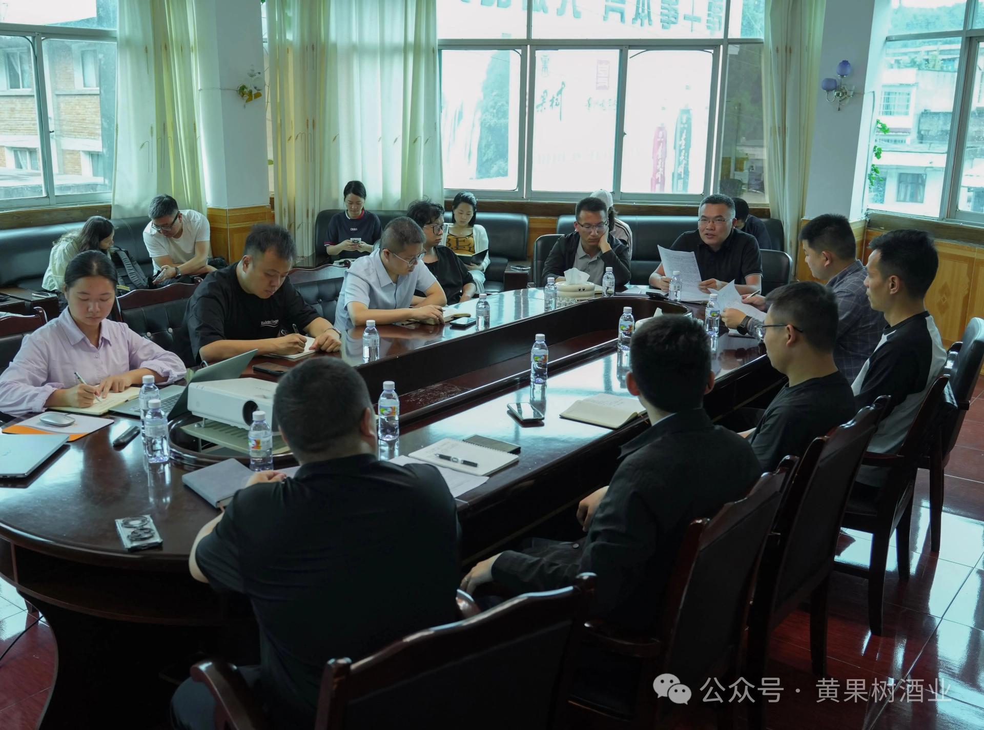 镇宁人喝镇宁酒:黄果树酒，黄果树酒业召开精耕本地市场专题推进会
