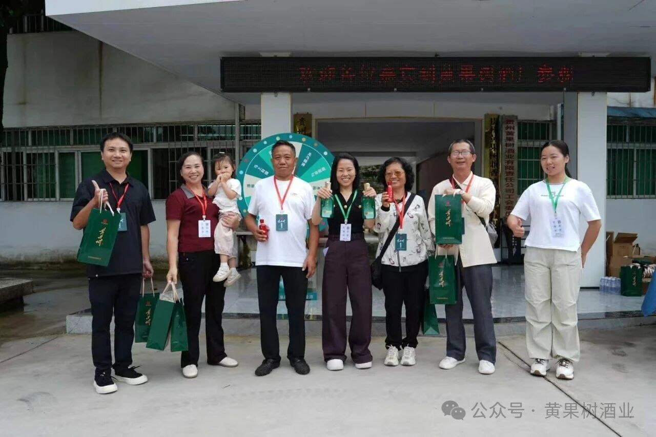 镇宁人喝镇宁酒｜开放日嘉年华首批访客走进酒厂，探厂/品酒/赢礼，体验值夯爆了！