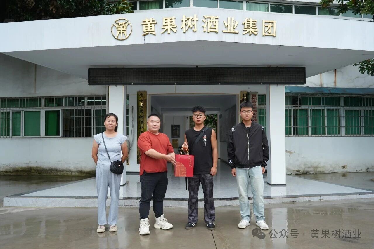 镇宁人喝镇宁酒 |为圆梦大学喝彩，镇宁学子陆续到酒厂申领升学专属礼品！
