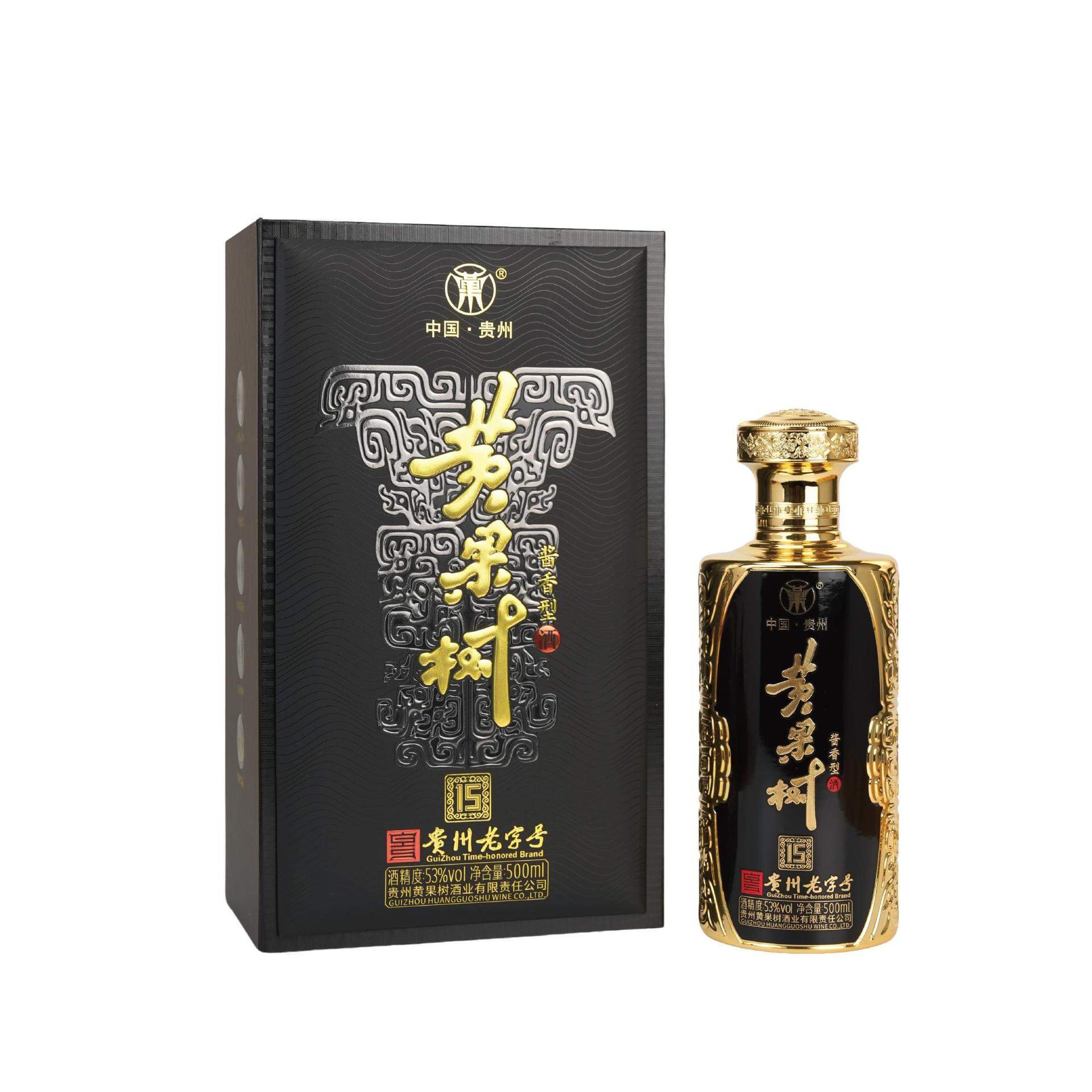 黄果树酒·黑樽