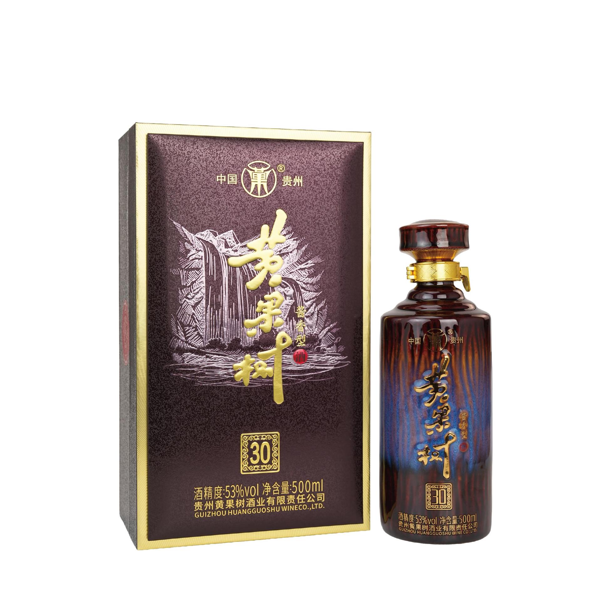黄果树酒·樽30