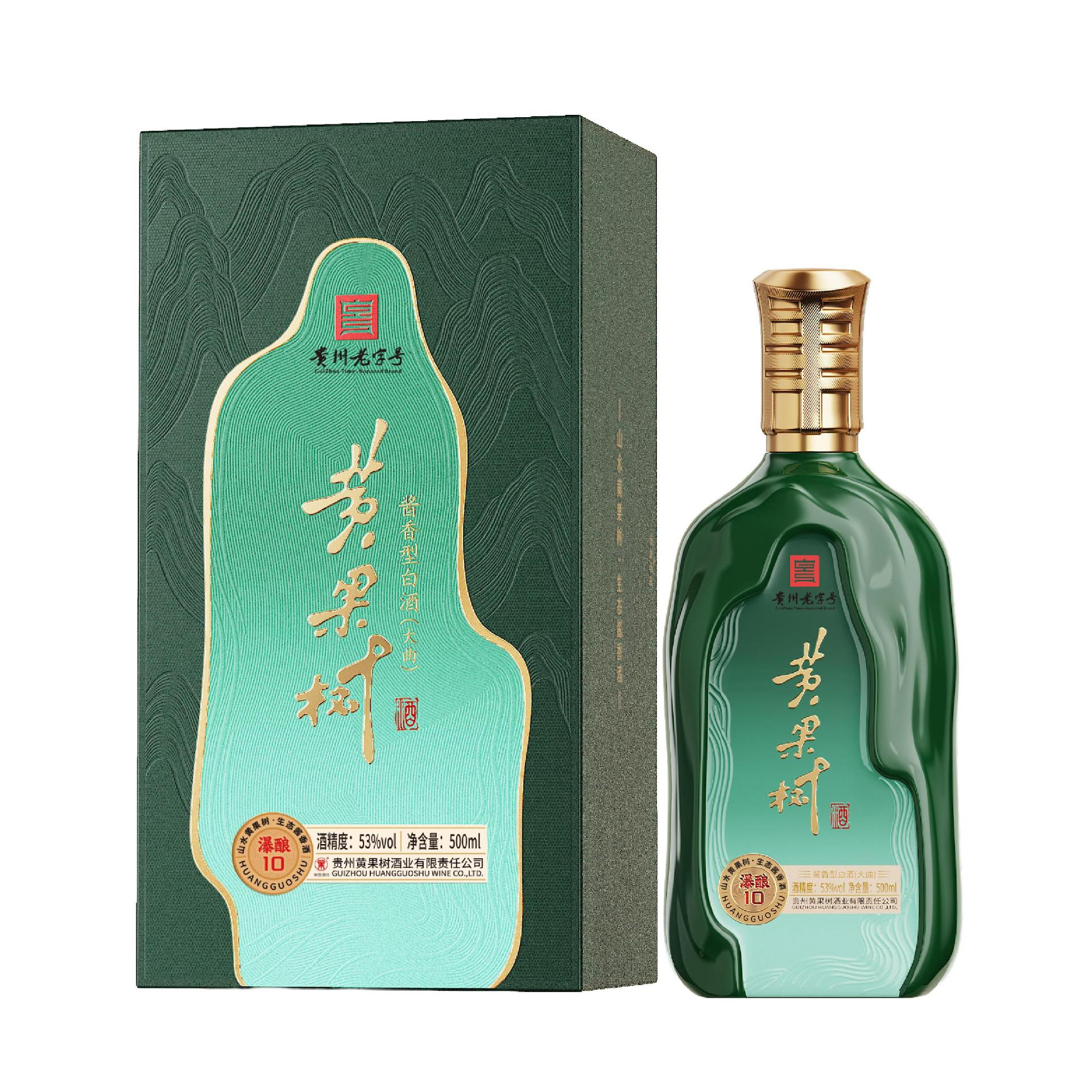 黄果树酒·瀑酿10