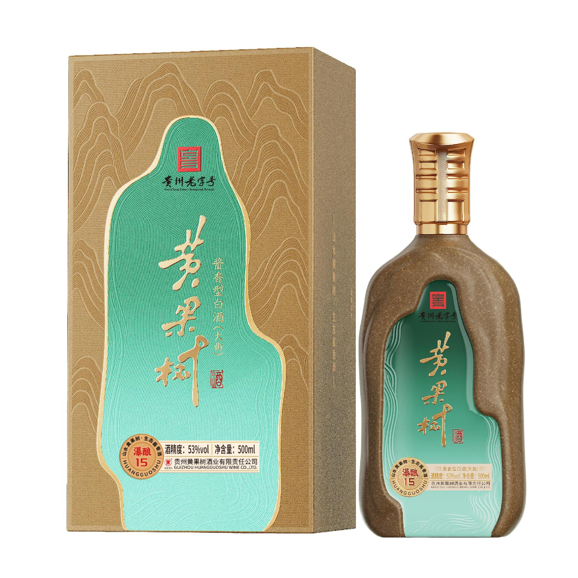 黄果树酒·瀑酿15