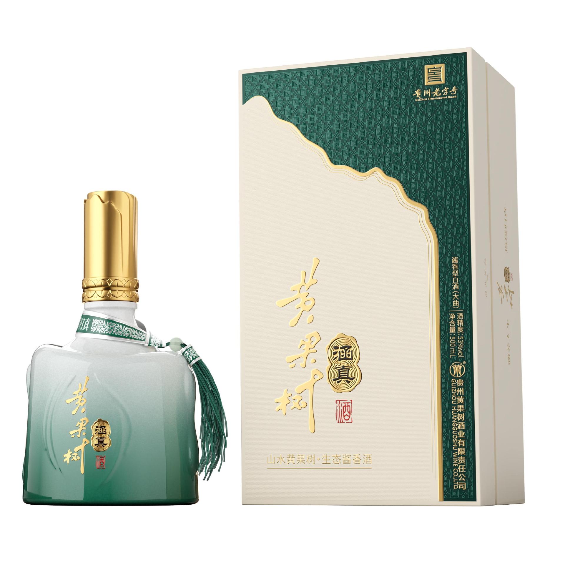 黄果树酒·涵真系列