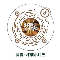 杯酒小时光·抖音