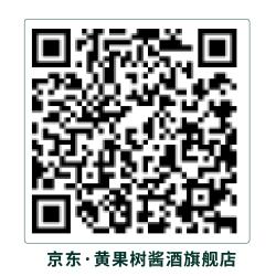京东黄果树酱酒旗舰店