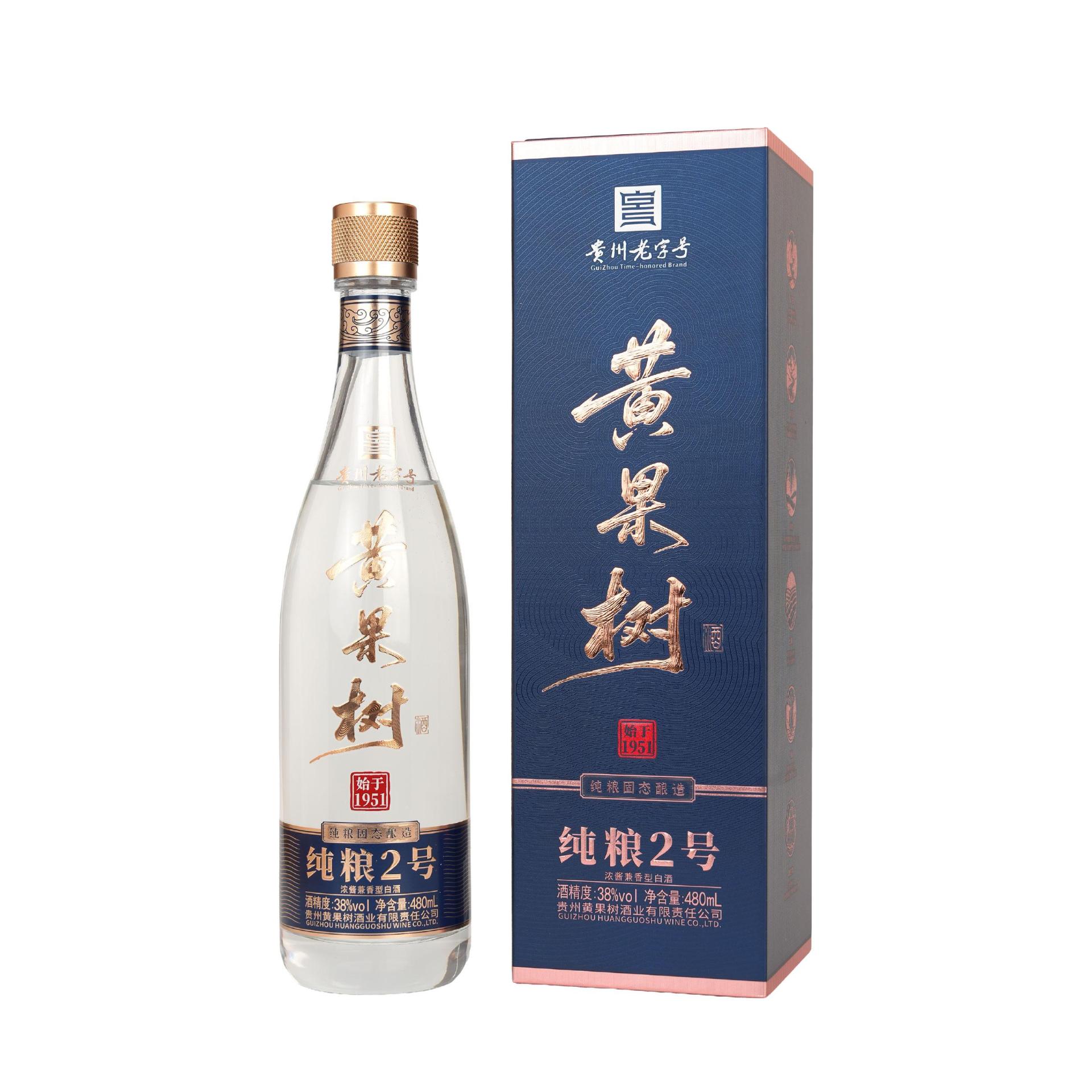 纯粮2号